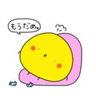 ぷちくち3（個別スタンプ：29）