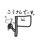ふれふれくん（個別スタンプ：10）
