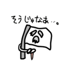 ふれふれくん（個別スタンプ：14）