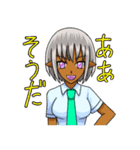 褐色ヒロイン増えろ！（個別スタンプ：5）
