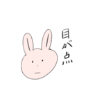 表情筋豊かなうさぎと仲間たち（個別スタンプ：2）
