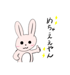 表情筋豊かなうさぎと仲間たち（個別スタンプ：5）