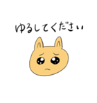 表情筋豊かなうさぎと仲間たち（個別スタンプ：12）