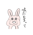 表情筋豊かなうさぎと仲間たち（個別スタンプ：16）