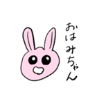 表情筋豊かなうさぎと仲間たち（個別スタンプ：20）