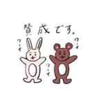 表情筋豊かなうさぎと仲間たち（個別スタンプ：24）