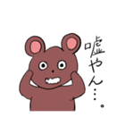 表情筋豊かなうさぎと仲間たち（個別スタンプ：25）