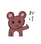 表情筋豊かなうさぎと仲間たち（個別スタンプ：30）