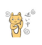表情筋豊かなうさぎと仲間たち（個別スタンプ：33）