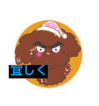 日常で使える犬スタンプฅ՞•ﻌ•՞ฅ"✨（個別スタンプ：2）