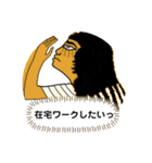 古代エジプトな日常（個別スタンプ：9）