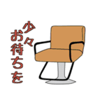 オシャレな美容師専用（個別スタンプ：2）
