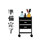 オシャレな美容師専用（個別スタンプ：7）