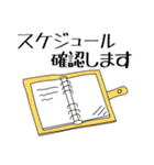オシャレな美容師専用（個別スタンプ：17）