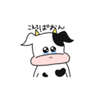 うしぎゅう（個別スタンプ：2）