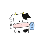 うしぎゅう（個別スタンプ：3）