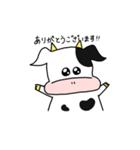 うしぎゅう（個別スタンプ：6）