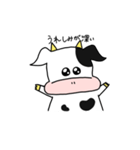 うしぎゅう（個別スタンプ：7）
