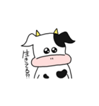 うしぎゅう（個別スタンプ：8）