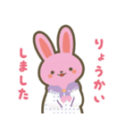 どうぶつさんたちのさまざまなにちじょう（個別スタンプ：7）