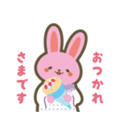 どうぶつさんたちのさまざまなにちじょう（個別スタンプ：8）