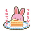 どうぶつさんたちのさまざまなにちじょう（個別スタンプ：9）