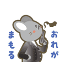 どうぶつさんたちのさまざまなにちじょう（個別スタンプ：22）