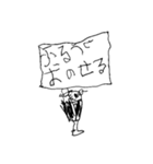 4歳5歳（個別スタンプ：11）