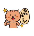 猫のにゃこむらさんの毎日スタンプ（個別スタンプ：7）