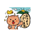 猫のにゃこむらさんの毎日スタンプ（個別スタンプ：13）