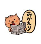 猫のにゃこむらさんの毎日スタンプ（個別スタンプ：33）