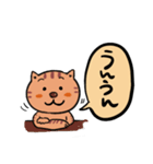 猫のにゃこむらさんの毎日スタンプ（個別スタンプ：36）