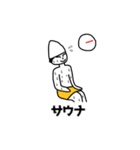 ととのいくん（個別スタンプ：1）