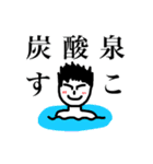 ととのいくん（個別スタンプ：4）
