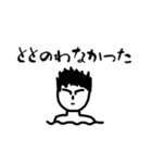 ととのいくん（個別スタンプ：10）