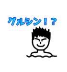 ととのいくん（個別スタンプ：12）