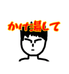 ととのいくん（個別スタンプ：14）