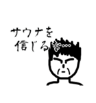 ととのいくん（個別スタンプ：16）