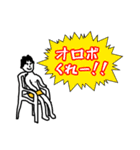 ととのいくん（個別スタンプ：20）