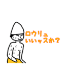 ととのいくん（個別スタンプ：21）