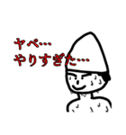 ととのいくん（個別スタンプ：22）