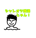ととのいくん（個別スタンプ：26）