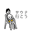 ととのいくん（個別スタンプ：29）