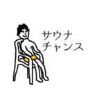 ととのいくん（個別スタンプ：30）