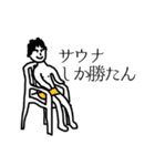 ととのいくん（個別スタンプ：31）