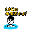 ととのいくん（個別スタンプ：33）