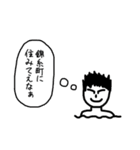 ととのいくん（個別スタンプ：37）
