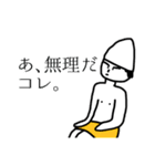 ととのいくん（個別スタンプ：38）