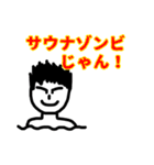 ととのいくん（個別スタンプ：39）