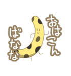 まんじバナナ（個別スタンプ：3）
